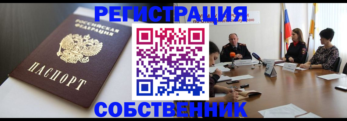 форма 3 в Лесозаводске