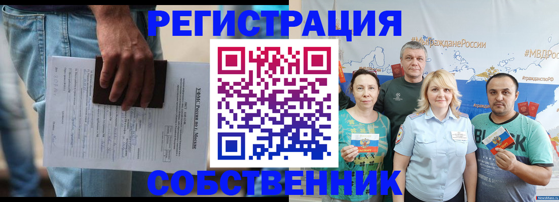 регистрация для дет. сада в Лесозаводске